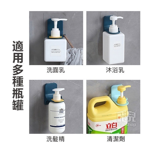 《免打孔壁掛瓶罐架》置物架 收納架 瓶罐納架 浴室收納 免釘 無痕架 免打孔 母扣 公扣 卡扣式無痕貼 壁掛【飛兒】-細節圖7