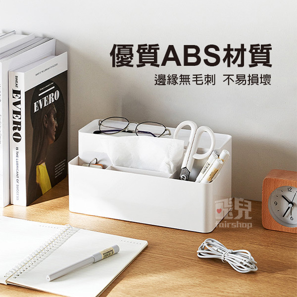 《日貨桌面簡約紙巾盒》日本 收納架 衛生紙盒 辦公小物 面紙盒 紙巾盒 桌面收納 衛生紙收納盒 免打孔 置物盒【飛兒】-細節圖2