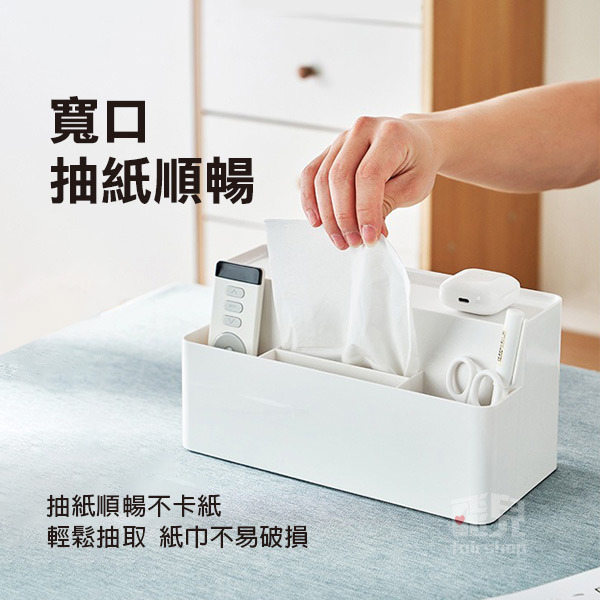 《日貨桌面簡約紙巾盒》日本 收納架 衛生紙盒 辦公小物 面紙盒 紙巾盒 桌面收納 衛生紙收納盒 免打孔 置物盒【飛兒】-細節圖4