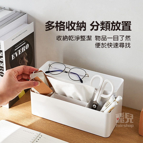 《日貨桌面簡約紙巾盒》日本 收納架 衛生紙盒 辦公小物 面紙盒 紙巾盒 桌面收納 衛生紙收納盒 免打孔 置物盒【飛兒】-細節圖3