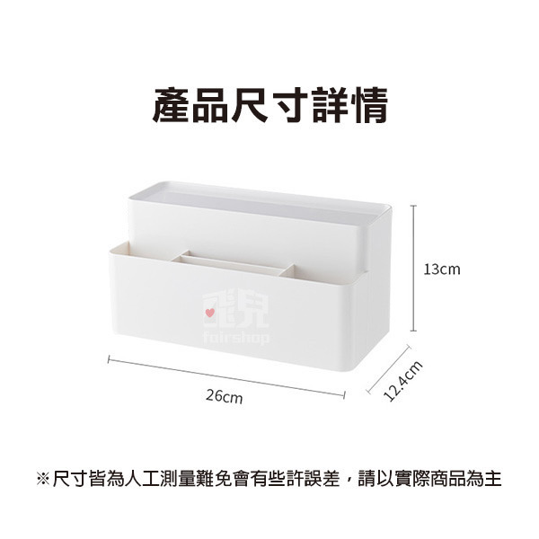 《日貨桌面簡約紙巾盒》日本 收納架 衛生紙盒 辦公小物 面紙盒 紙巾盒 桌面收納 衛生紙收納盒 免打孔 置物盒【飛兒】-細節圖6