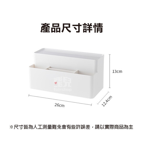 《日貨桌面簡約紙巾盒》日本 收納架 衛生紙盒 辦公小物 面紙盒 紙巾盒 桌面收納 衛生紙收納盒 免打孔 置物盒【飛兒】-細節圖6