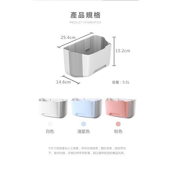 《無痕廚房折疊垃圾桶》壁掛 折疊 收納 收納箱 無痕 垃圾桶 易清洗 耐用 廚房 汽車 房間 辦公室小物【飛兒】-細節圖7