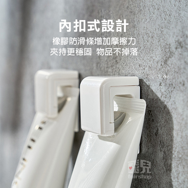 《黏貼式牙膏毛巾架》日本 牙刷置物架 毛巾架 牙刷架 收納架 牙刷收納架 浴室收納 牙刷架免釘 無痕架 免打孔【飛兒】-細節圖3