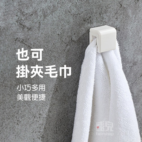 《黏貼式牙膏毛巾架》日本 牙刷置物架 毛巾架 牙刷架 收納架 牙刷收納架 浴室收納 牙刷架免釘 無痕架 免打孔【飛兒】-細節圖5