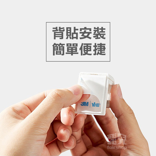 《黏貼式牙膏毛巾架》日本 牙刷置物架 毛巾架 牙刷架 收納架 牙刷收納架 浴室收納 牙刷架免釘 無痕架 免打孔【飛兒】-細節圖6