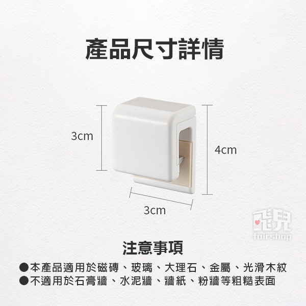 《黏貼式牙膏毛巾架》日本 牙刷置物架 毛巾架 牙刷架 收納架 牙刷收納架 浴室收納 牙刷架免釘 無痕架 免打孔【飛兒】-細節圖7