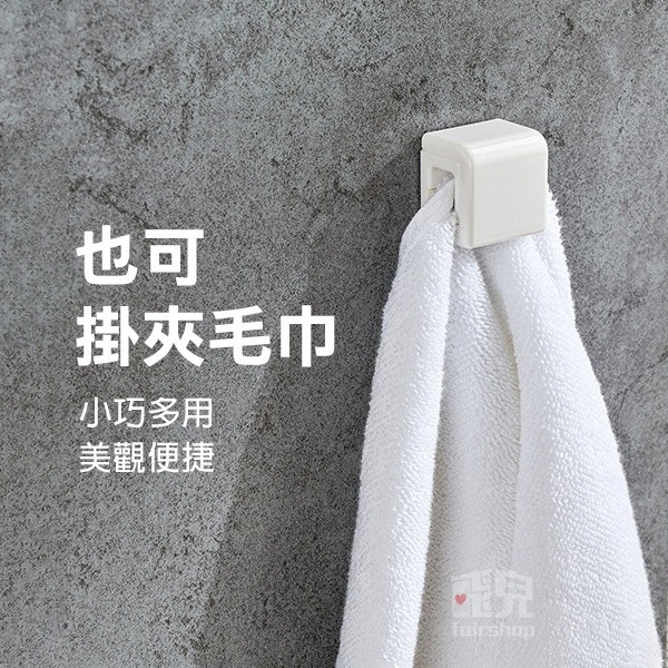 《黏貼式牙膏毛巾架》日本 牙刷置物架 毛巾架 牙刷架 收納架 牙刷收納架 浴室收納 牙刷架免釘 無痕架 免打孔【飛兒】-細節圖5