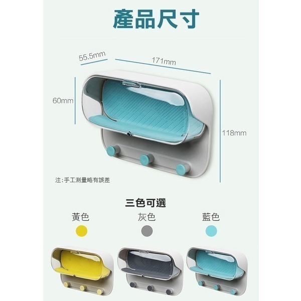 《浴室 眼鏡 手錶 防水收納盒》免打孔 置物架 眼鏡架 手錶架 收納盒 浴室防水盒 收納盒 置物盒 收納【飛3-3-26-細節圖5