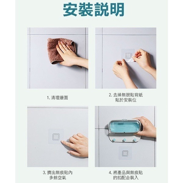 《浴室 眼鏡 手錶 防水收納盒》免打孔 置物架 眼鏡架 手錶架 收納盒 浴室防水盒 收納盒 置物盒 收納【飛3-3-26-細節圖8