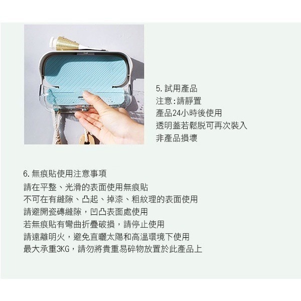《浴室 眼鏡 手錶 防水收納盒》免打孔 置物架 眼鏡架 手錶架 收納盒 浴室防水盒 收納盒 置物盒 收納【飛3-3-26-細節圖9