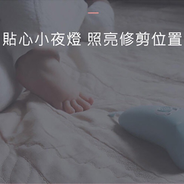 《VANRRO Babynice 兒童電動指甲剪》 兒童指甲刀 電動指甲刀 兒童電動指甲剪 磨甲器 (KY) 【飛兒】-細節圖5