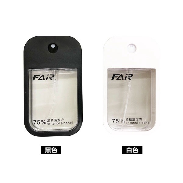 《卡片 噴霧瓶 / 噴霧瓶 矽膠套》卡片型噴霧罐 卡片式 噴霧瓶 隨身噴霧瓶 化妝品分裝瓶 酒精分裝瓶 乾洗手【飛兒】-細節圖2