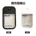 《卡片 噴霧瓶 / 噴霧瓶 矽膠套》卡片型噴霧罐 卡片式 噴霧瓶 隨身噴霧瓶 化妝品分裝瓶 酒精分裝瓶 乾洗手【飛兒】-規格圖5