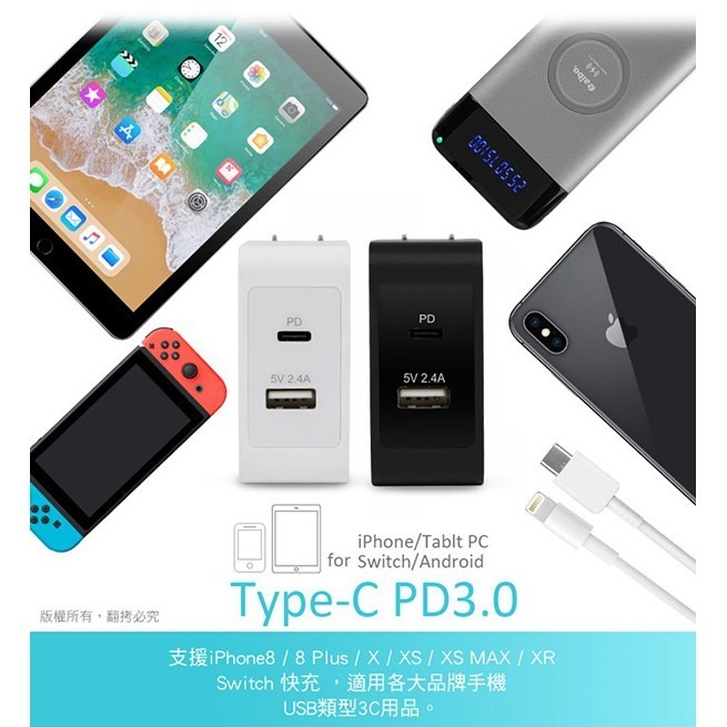 Type-C PD3.0+USB 30W高速充電器 (CB-AC-PD1812) (A)【飛兒】-細節圖2