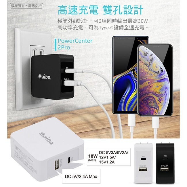 Type-C PD3.0+USB 30W高速充電器 (CB-AC-PD1812) (A)【飛兒】-細節圖4