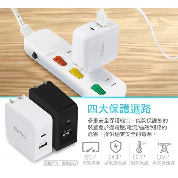 Type-C PD3.0+USB 30W高速充電器 (CB-AC-PD1812) (A)【飛兒】-細節圖6