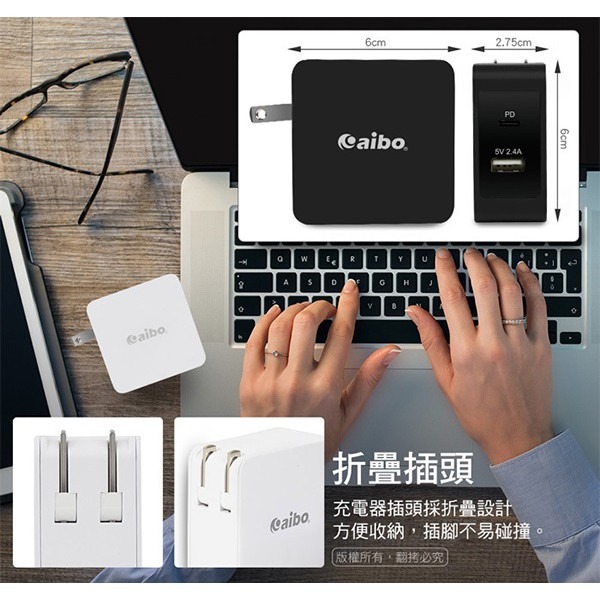 Type-C PD3.0+USB 30W高速充電器 (CB-AC-PD1812) (A)【飛兒】-細節圖7