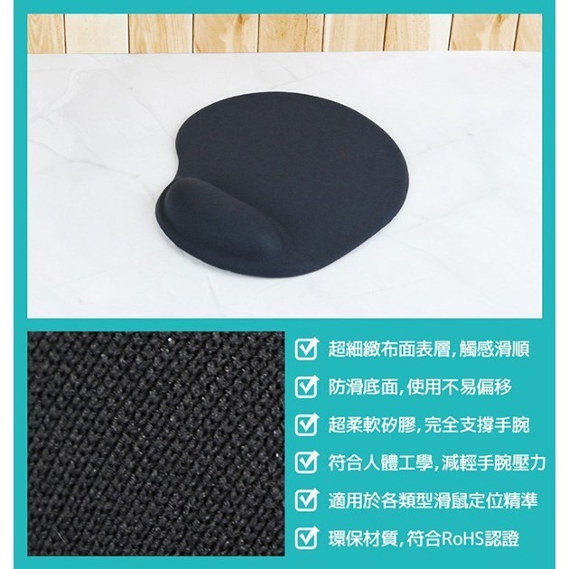 《infotec 舒壓護腕滑鼠墊 INF-MA-103》滑鼠墊 光學墊 護腕滑鼠墊 桌墊 止滑墊 (A) 【飛兒19-5-細節圖3