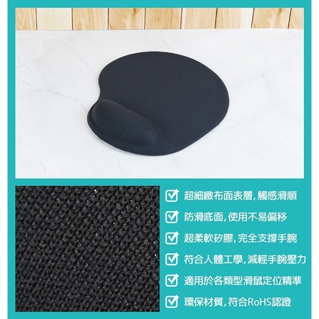 《infotec 舒壓護腕滑鼠墊 INF-MA-103》滑鼠墊 光學墊 護腕滑鼠墊 桌墊 止滑墊 (A) 【飛兒19-5-細節圖3