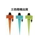 《寶特瓶自動澆花器 一般款/專利款》礦泉水瓶 寶特瓶 滲水器 滴灌 盆栽 花卉盆栽 自動滴水器【飛兒】3-8-12/13-規格圖2