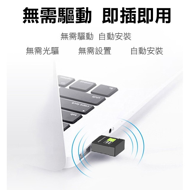 免驅動！5G/2.4G雙頻無線網卡 600米 XHT-5B09 雙頻迷你 USB 雙頻無線網卡 高速網卡 47【飛兒】-細節圖2