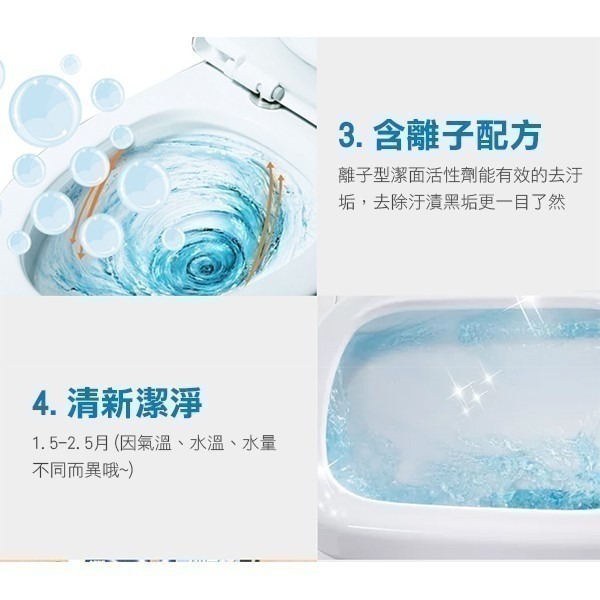 《小林製藥 馬桶水箱用 清潔芳香錠 120G》馬桶清潔錠 消臭清潔錠 馬桶芳香錠【飛兒】-細節圖4