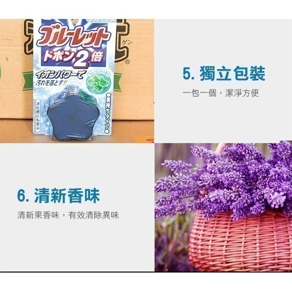 《小林製藥 馬桶水箱用 清潔芳香錠 120G》馬桶清潔錠 消臭清潔錠 馬桶芳香錠【飛兒】-細節圖5