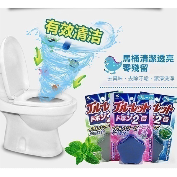 《小林製藥 馬桶水箱用 清潔芳香錠 120G》馬桶清潔錠 消臭清潔錠 馬桶芳香錠【飛兒】-細節圖6