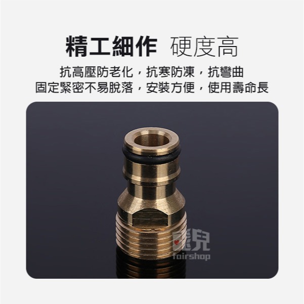 《1/2銅 4分外牙轉奶嘴頭-粗牙》螺紋奶嘴接頭 洗車水槍快速接頭 水管配件【飛兒】8-5-61-細節圖4
