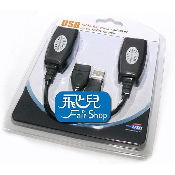 USB 訊號增強 延長放大器 可達50米 網路線即可佈線 RJ45 接口 延長0~50米【飛兒】 Z31-細節圖2