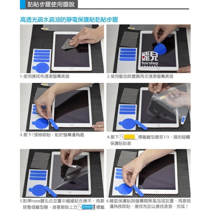 MacBook Pro 13/15 吋 Touch bar 2016年新款 A1708 亮面 霧面 螢幕保護貼【飛兒】-細節圖7