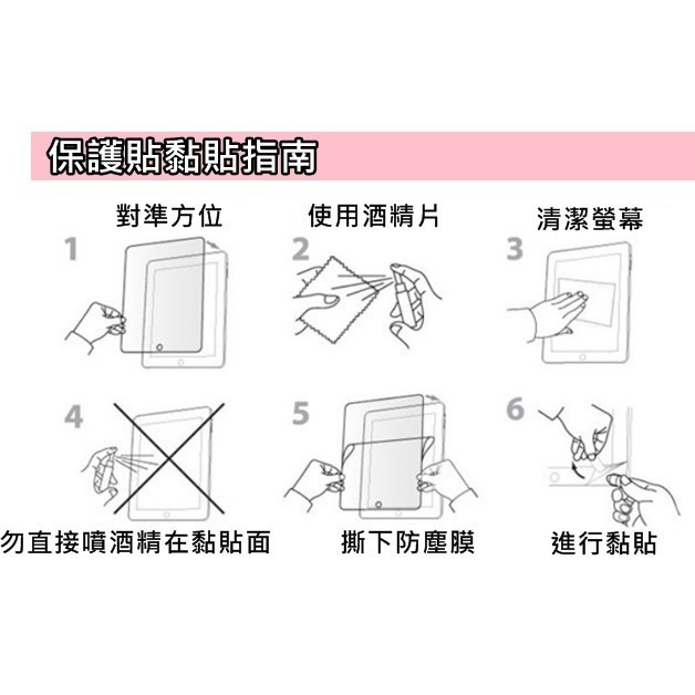 出清特價！MacBook Pro筆電13/15吋 手托 腕托 觸碰板貼 有光碟機版 非touchbar【飛兒】-細節圖6