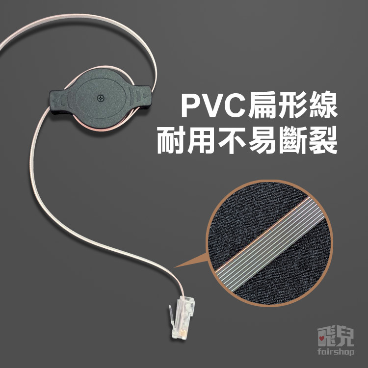 超迷你《攜帶型伸縮RJ-45網路線》網路延長線 可伸長至150cm【飛兒】 Z31-細節圖3