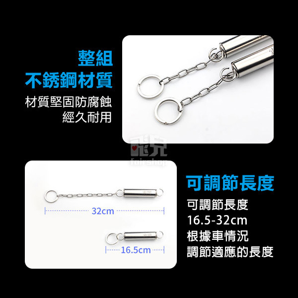 《後車廂自動掀起彈簧座》車用自動升起器 後車箱自動彈簧 後車箱彈簧 後車廂 後車箱自動掀起 自動後車廂【飛兒】11-4-細節圖4