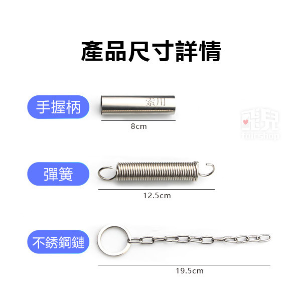 《後車廂自動掀起彈簧座》車用自動升起器 後車箱自動彈簧 後車箱彈簧 後車廂 後車箱自動掀起 自動後車廂【飛兒】11-4-細節圖9