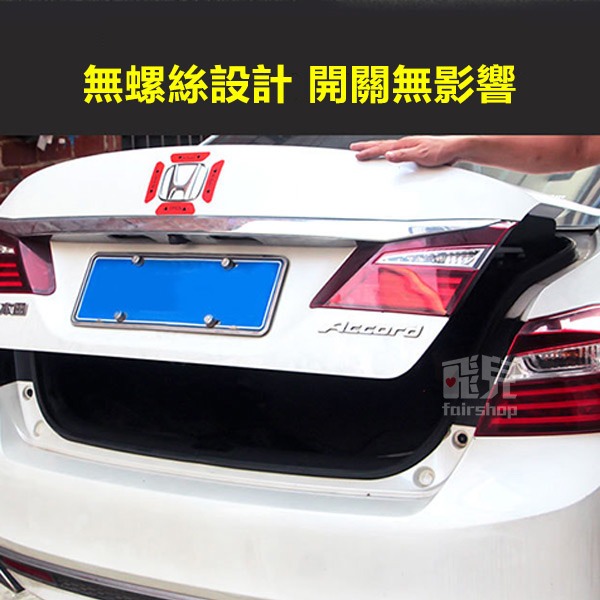 《後車廂自動掀起彈簧座》車用自動升起器 後車箱自動彈簧 後車箱彈簧 後車廂 後車箱自動掀起 自動後車廂【飛兒】11-4-細節圖3