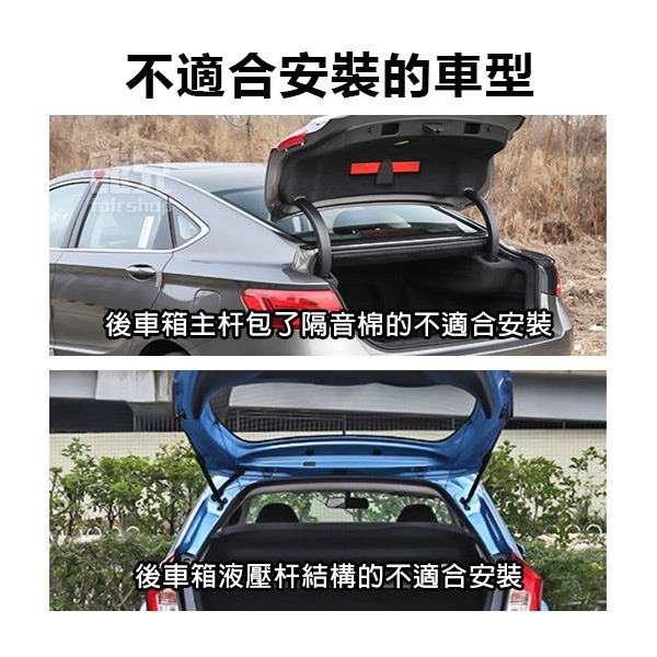 《後車廂自動掀起彈簧座》車用自動升起器 後車箱自動彈簧 後車箱彈簧 後車廂 後車箱自動掀起 自動後車廂【飛兒】11-4-細節圖8