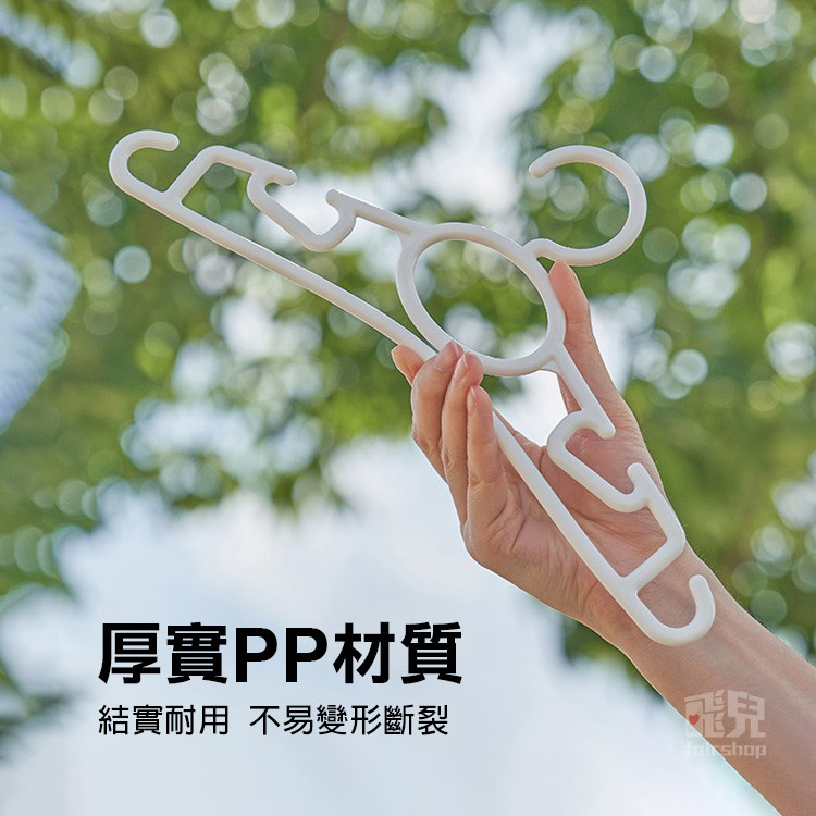 《日貨兒童塑膠衣架 4入》日本 兒童衣架 塑膠衣架 寶寶衣架 小衣架 小物衣架 防滑衣架 凹槽衣架 寶寶衣架【飛兒】 房-細節圖2