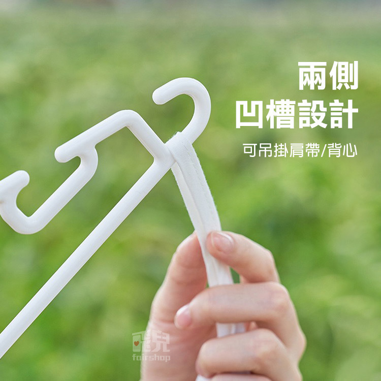 《日貨兒童塑膠衣架 4入》日本 兒童衣架 塑膠衣架 寶寶衣架 小衣架 小物衣架 防滑衣架 凹槽衣架 寶寶衣架【飛兒】 房-細節圖3