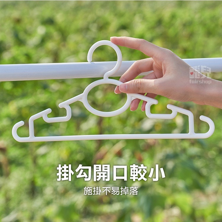 日貨《兒童塑膠衣架 4入》材質耐用 兒童衣架 塑膠衣架 寶寶衣架 小衣架 小物衣架 防滑衣架 凹槽衣架【飛兒】-細節圖5