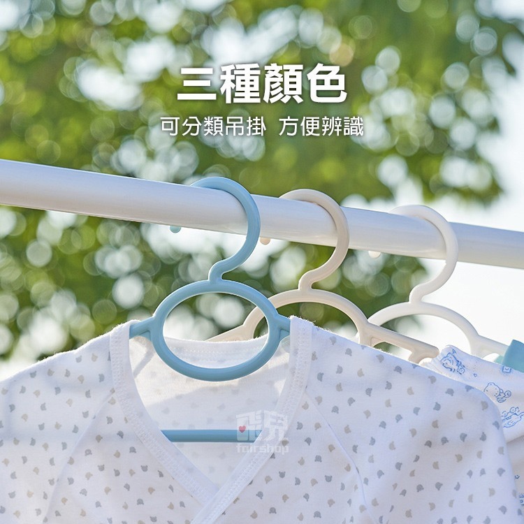 日貨《兒童塑膠衣架 4入》材質耐用 兒童衣架 塑膠衣架 寶寶衣架 小衣架 小物衣架 防滑衣架 凹槽衣架【飛兒】-細節圖6