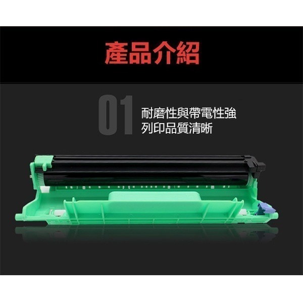 《感光鼓 DR1000》印表機感光鼓 DR-1000 感光滾筒 BROTHER 碳粉匣 HL-1210【飛19-2-11-細節圖4