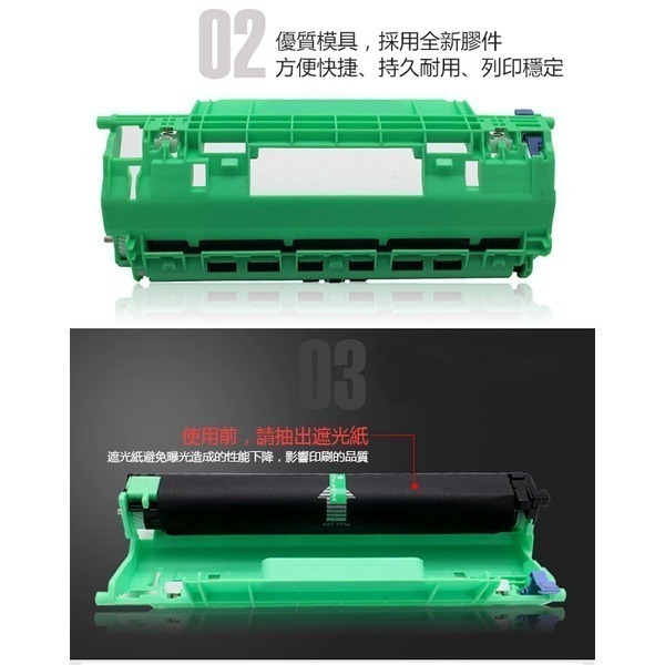 《感光鼓 DR1000》印表機感光鼓 DR-1000 感光滾筒 BROTHER 碳粉匣 HL-1210【飛19-2-11-細節圖5