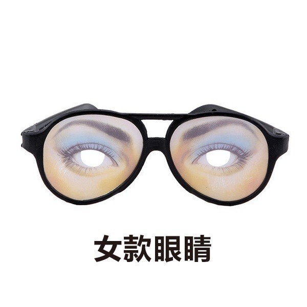出清特價《搞怪眼鏡》萬聖節 愚人節 整人道具 搞怪 KUSO 遊戲 娛樂 趣味 道具 PARTY 造型眼鏡【飛兒】-細節圖4