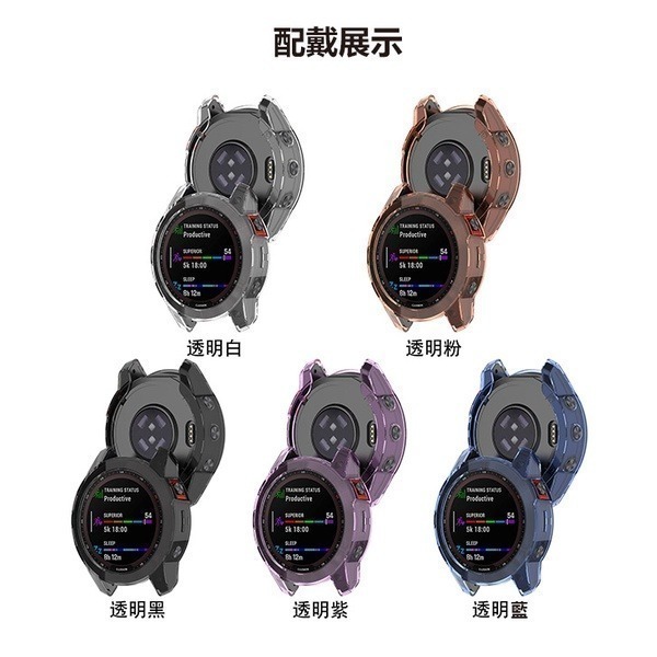 【飛兒】出清特價！《TPU透明防摔保護殼》佳明Garmin epix Gen2 epix2 錶殼 保護殼 保護套 手錶殼-細節圖3