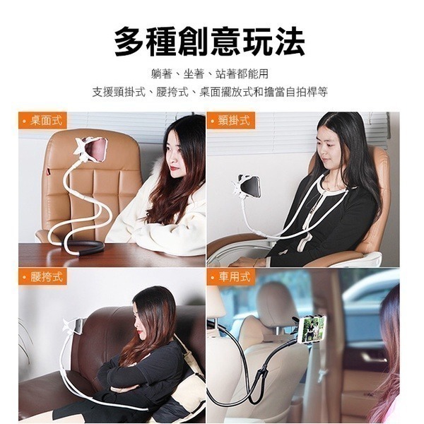 爆低價！懶人掛脖手機支架 頸掛式手機支架 懶人支架 手機支架 平板架 創意支架 手機座 77 【飛兒】-細節圖2