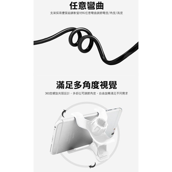 爆低價！懶人掛脖手機支架 頸掛式手機支架 懶人支架 手機支架 平板架 創意支架 手機座 77 【飛兒】-細節圖5