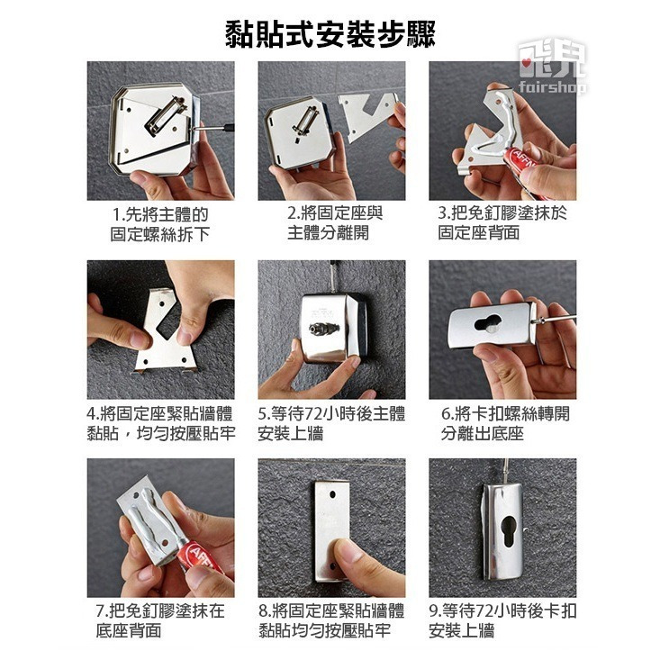 正鋼絲《金屬隱形晾衣繩》不鏽鋼 鋼絲 伸縮 曬衣繩 曬衣線 鋼絲曬衣繩 不鏽鋼曬衣繩 曬衣架 曬衣桿 隱形曬衣繩【飛兒】-細節圖7