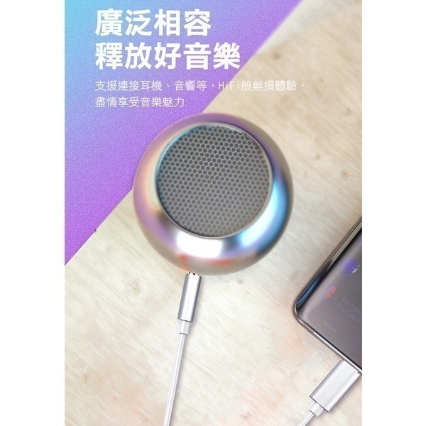 《Type-C轉3.5mm音源線》音頻線 音源轉接線 AUX 車用連接線 手機音響 轉換線【飛兒】 Z20-細節圖6